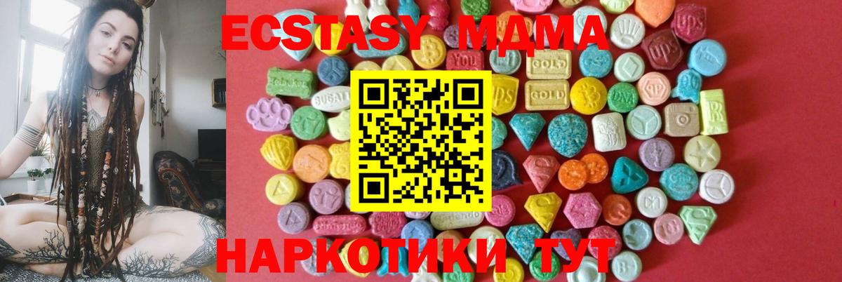 Экстази бентли  Вход с VPN  наркота  ЭКСТАЗИ  сайты даркнета клад  Саянск  Ecstasy Cube 