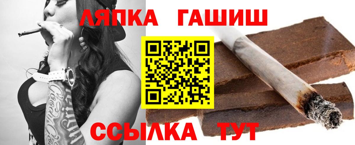 ГАШИШ гарик Саянск