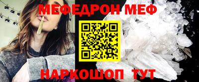 меф Бузулук