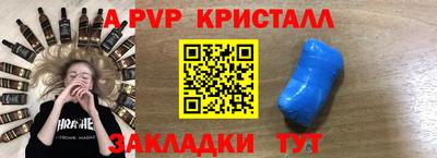 меф Бузулук