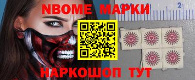 меф Будённовск