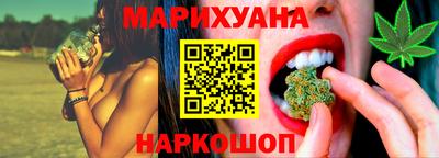 меф Будённовск