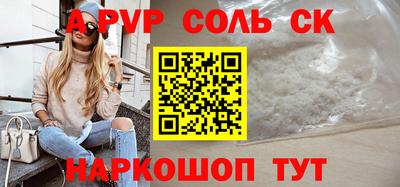 меф Бузулук