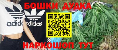 меф Будённовск