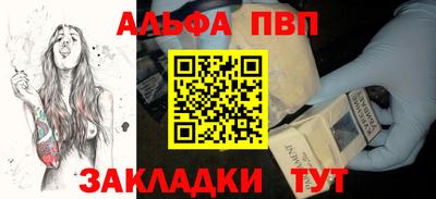 меф Будённовск
