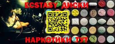меф Будённовск
