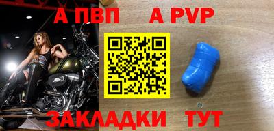 меф Бузулук