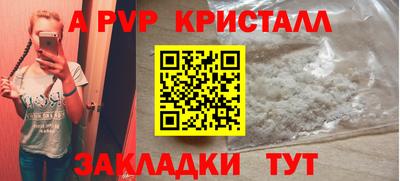 скорость mdpv Бугуруслан