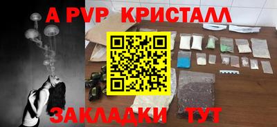 меф Будённовск