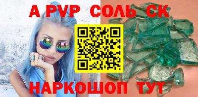 меф Бузулук
