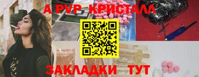 скорость mdpv Бугуруслан