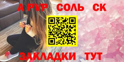 меф Бузулук