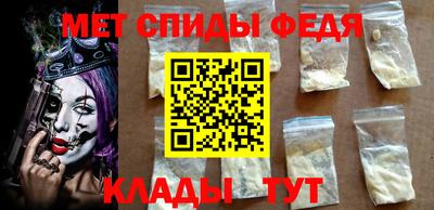 меф Будённовск
