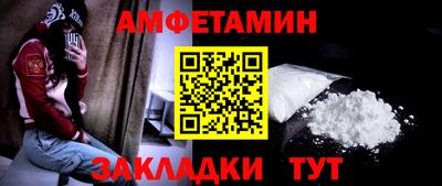 меф Будённовск