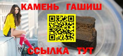 меф Будённовск