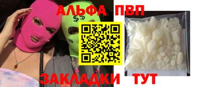 кокаин Рузаевка