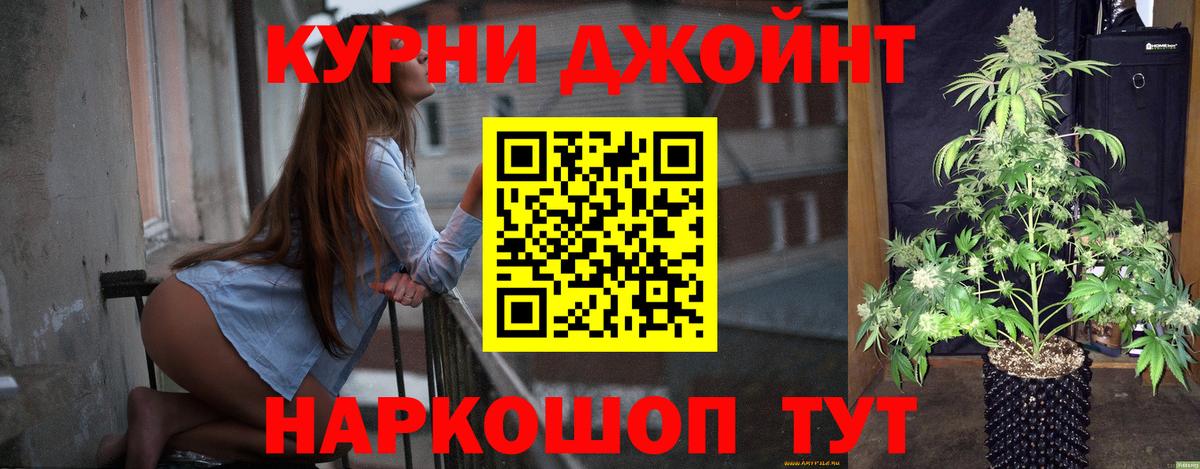 Марихуана ГИДРОПОН  Бошки марихуана Ganja  Шишки марихуана планчик  Вход с VPN  Саянск  Бошки марихуана Amnesia 